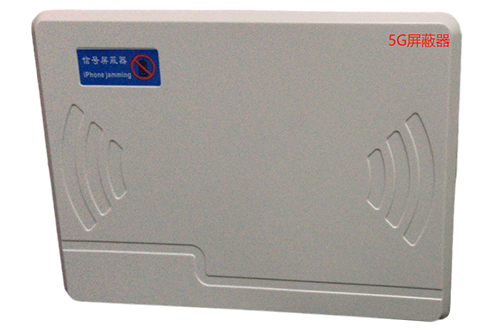 莫力达瓦经济型移动通信干扰器7路