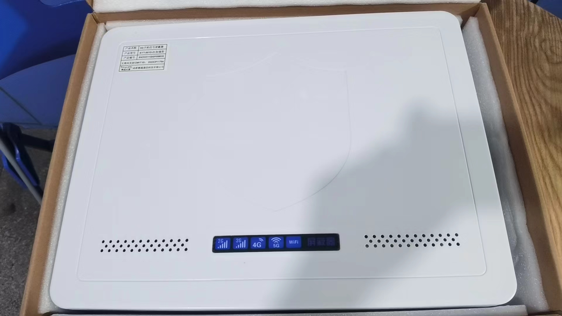  莫力达瓦内置21路移动通信干扰器
