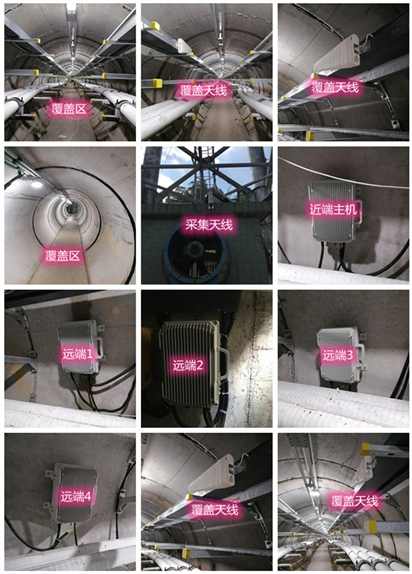  莫力达瓦电力管廊覆盖天线方案案例