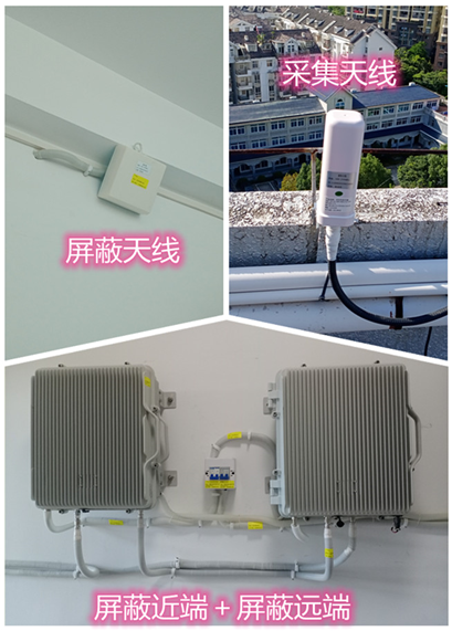  莫力达瓦某检察院保密室屏蔽案例（数字信令级）