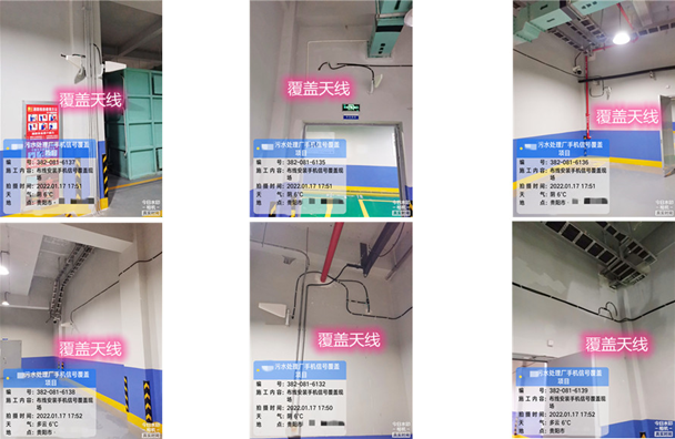  莫力达瓦污水处理净水厂地下箱体覆盖案例